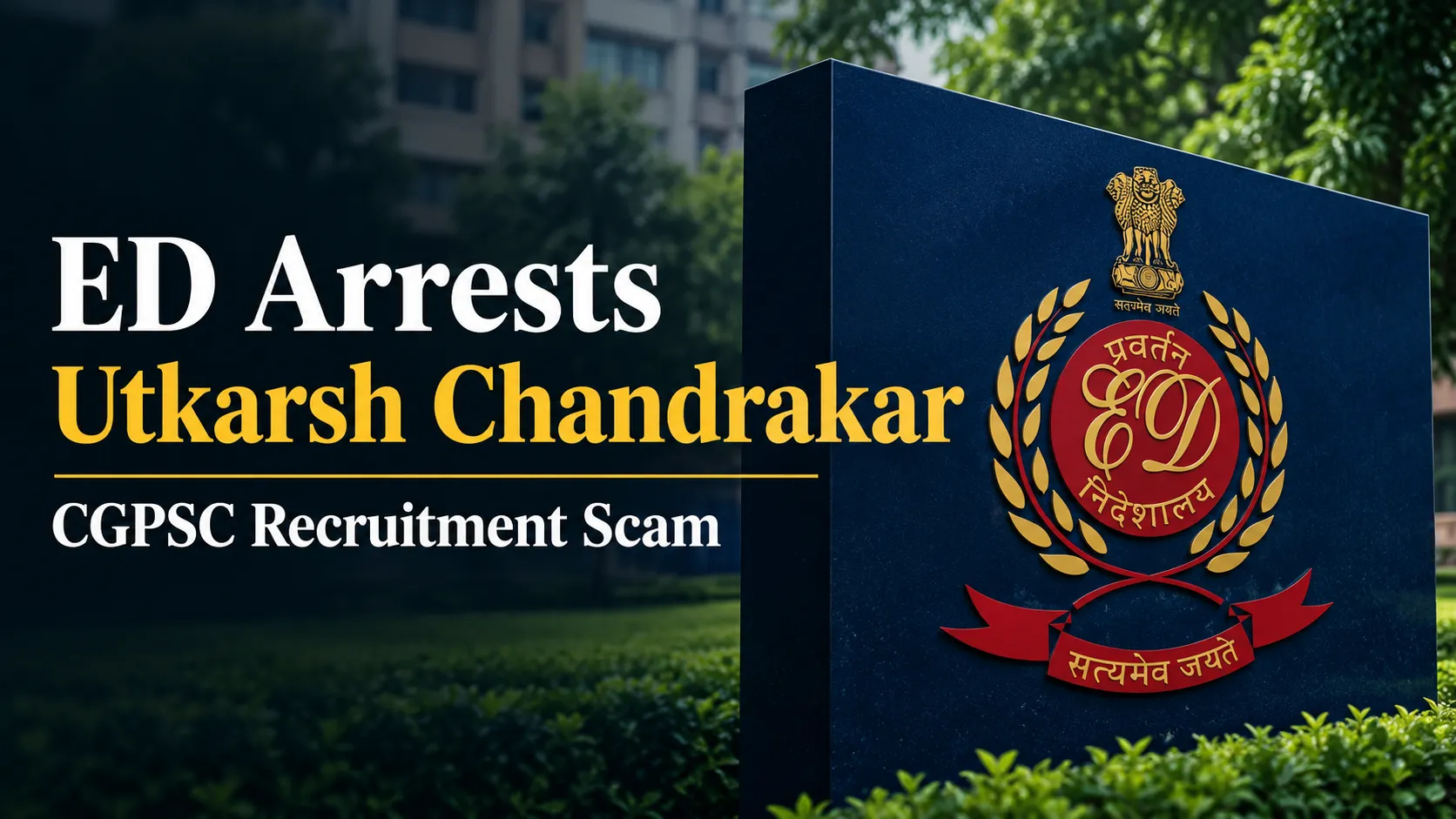 ED Arrested Utkarsh Chandrakar, CGPSC Recruitment Scam